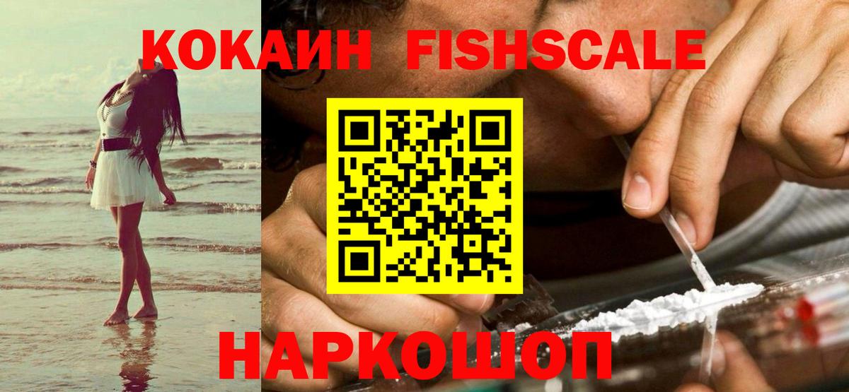 COCAIN Боливия Воронеж