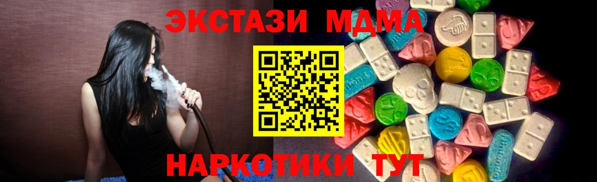 ЭКСТАЗИ круглые Воронеж