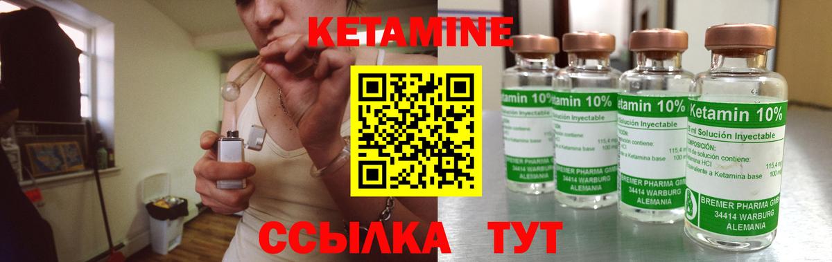 КЕТАМИН ketamine  MEGA ссылка  Воронеж  Вход с VPN  Кетамин ketamine 