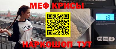 прущая мука Краснодар