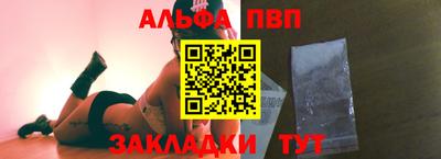 каннабис Краснознаменск