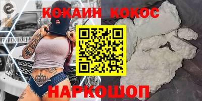 каннабис Краснознаменск
