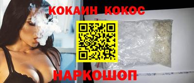 не бодяженный Краснокаменск