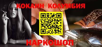 каннабис Краснознаменск