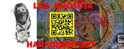 каннабис Краснознаменск