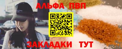 каннабис Краснознаменск
