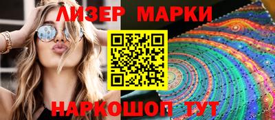 каннабис Краснознаменск