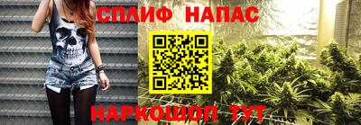 каннабис Краснознаменск