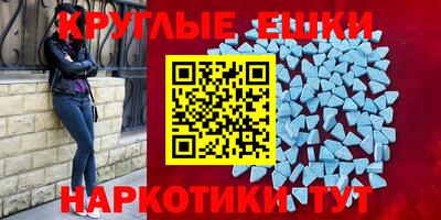 каннабис Краснознаменск