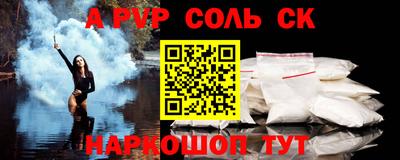 каннабис Краснознаменск