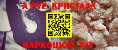 прущая мука Краснодар