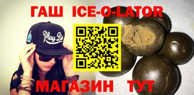 не бодяженный Краснокаменск
