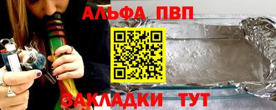 каннабис Краснознаменск