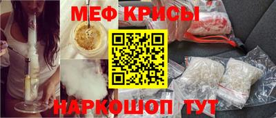 каннабис Краснознаменск