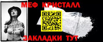 прущая мука Краснодар