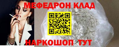 прущая мука Краснодар