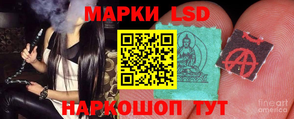 LSD-25 экстази ecstasy  ЛСД экстази кислота  Вход с VPN  Воронеж 