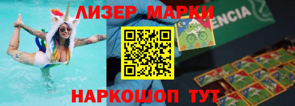 Лсд 25 экстази кислота Воронеж